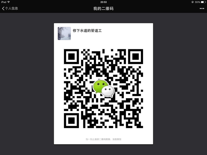 WeChat_1439773044.jpeg