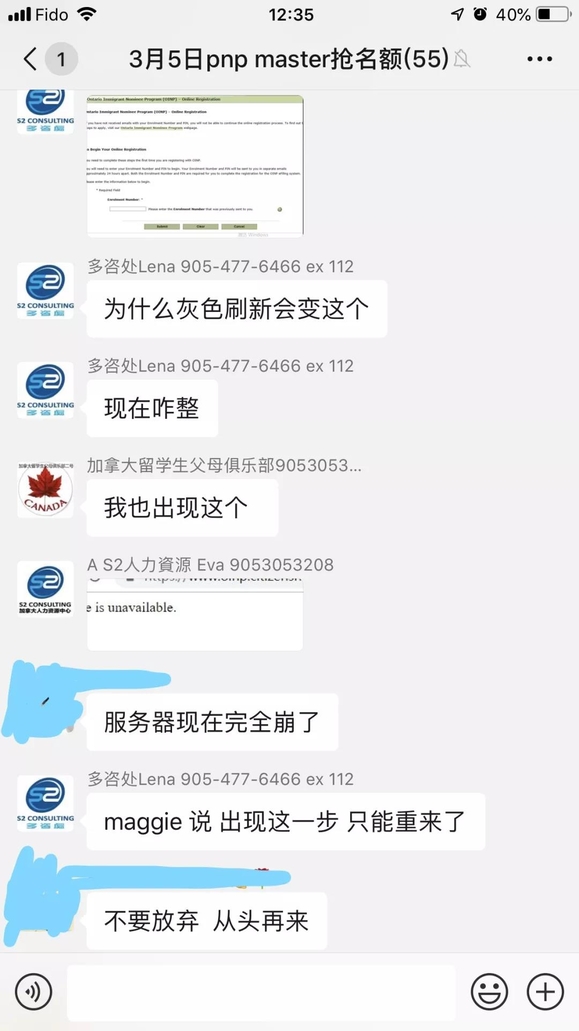 WeChat Image_20190305152318.jpg