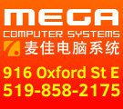 megacomputer电脑电器