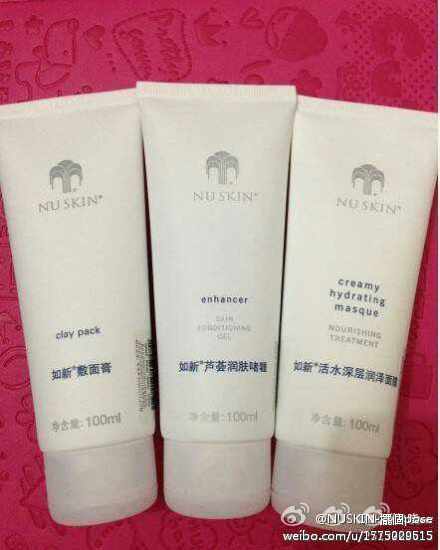 nuskin 三宝.jpg